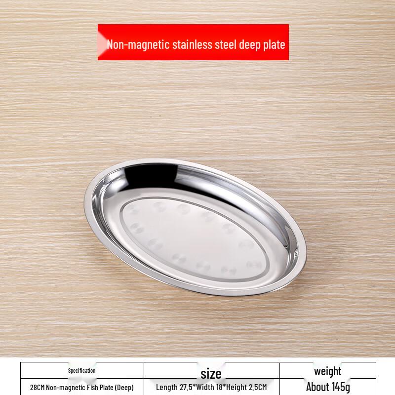 Qianxing 201 Stainless Steel Oval Serving Platter