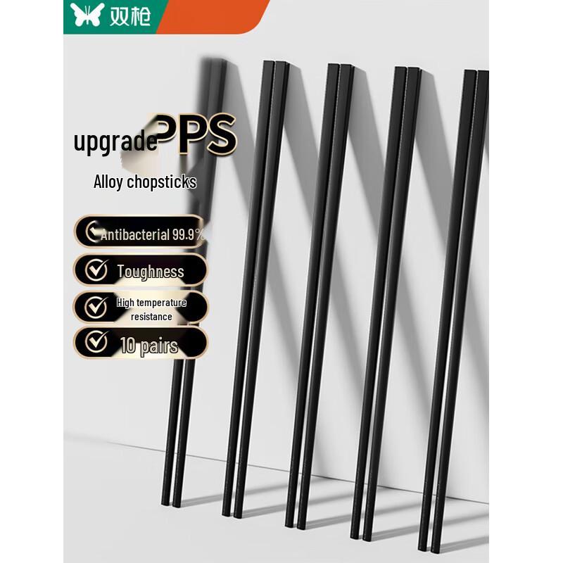 Suncha High-Temperature Alloy Chopsticks, 10 Pairs