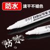10/1pcs White Marker Pen Waterproof Oil Proof for Plastics Paper Signature Cardboard , Tires, Painting Metal Logistics, Factory