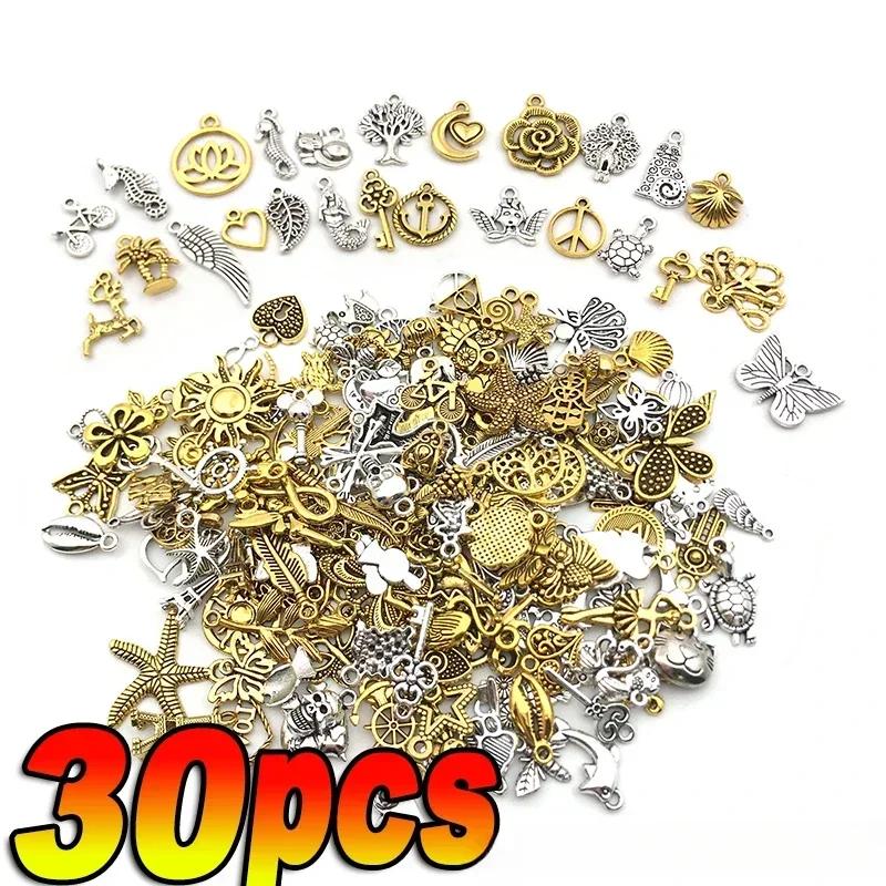 30/300PCS Mixed Vintage Metal Silver Animal Birds Charms Beads DIY Bracelet Pendant Neacklace Accessories Jewelry Making Finding