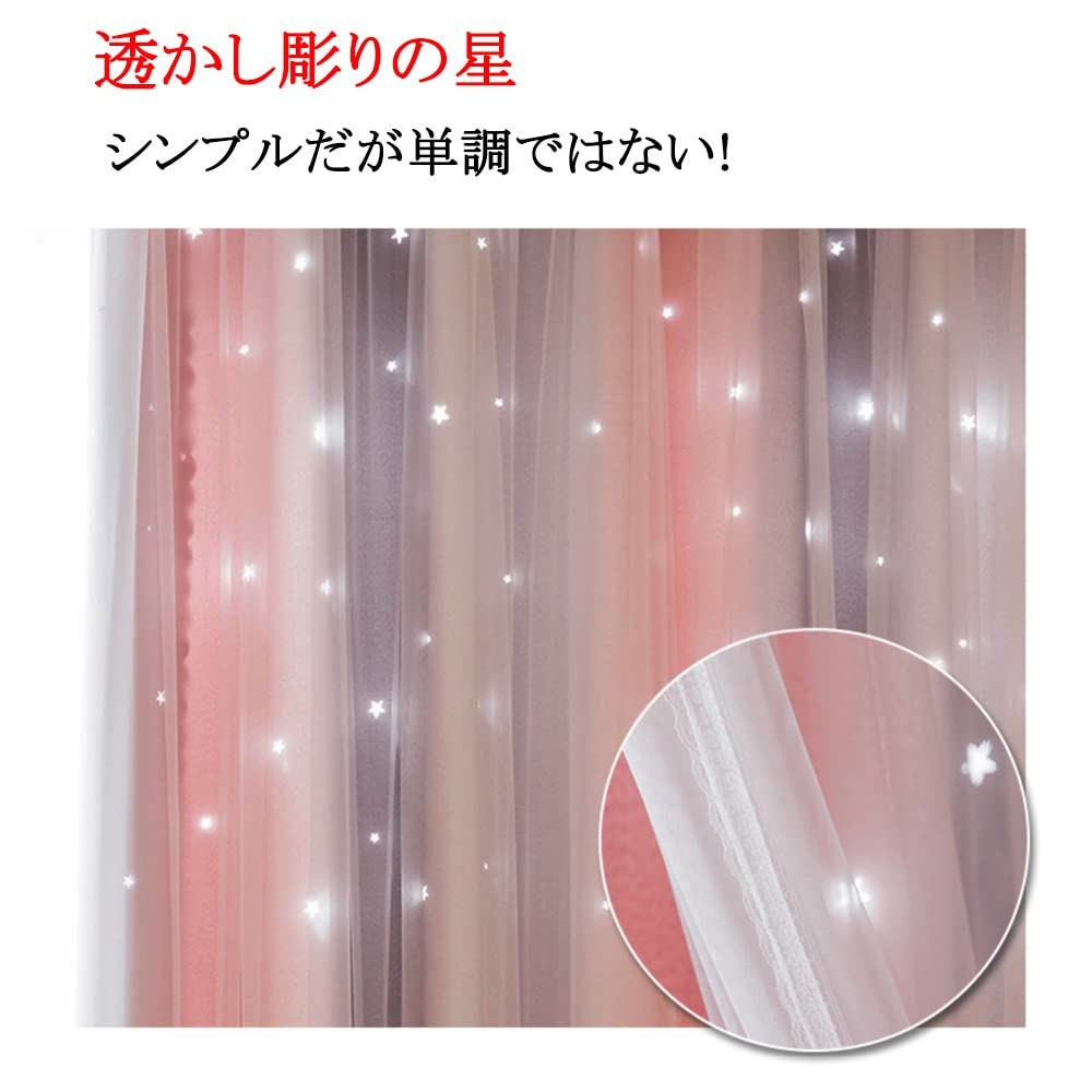 Blackout Lace 100cm Wide X 220cm Set of Openwork Star Suitable for All Perfect for Living and Includes Adjustable Princess-style Curtains, Ready-made,