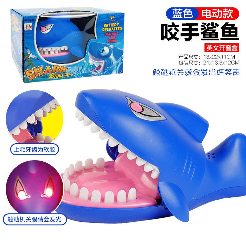 

Дитячі іграшки для декомпресії у вигляді цілої чашки, креативна електрична іграшка-акула, крокодил, собака, що кусає пальці, іграшки для вуличних яток