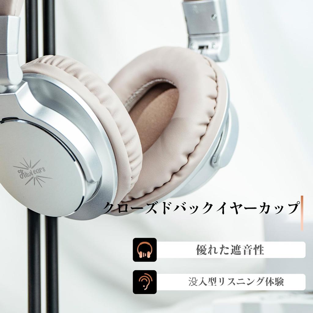Linsoul Kiwi Ears Division HiFi Soundproof Wired Headphones with Large 40mm Dynamic Noise Ergonomic Stereo Plug Cable and Soft Vegan Leather Earmuffs