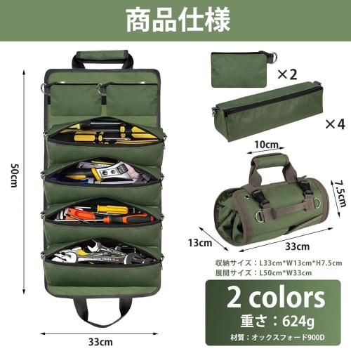 Choskiave Tool Bag, Multifunctional 3-Way Tool Bag, Heavy-Duty, 11 Pockets, Crossbody/Handheld/Wall-Mounted, Tool Storage, Shoulder Strap, Tool Case,