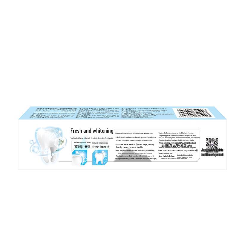 Shuke Whitening and Stain Removal Toothpaste