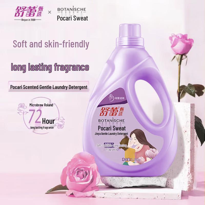 Slek Gentle Laundry Detergent 2.08kg