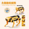 Solar Stem Robot Dog Kit Diy Assembly Quadruped Smart Science Experiment Rc Educational Building Toy Gift For Kids
