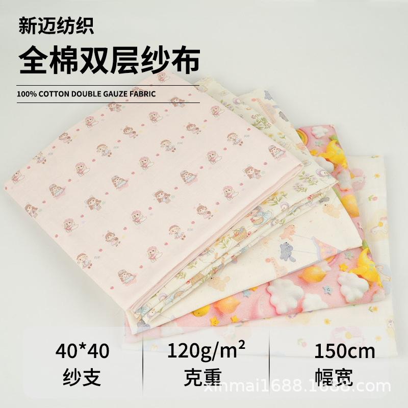 Double-Layer Gauze Pure Cotton Fabric for Baby Clothing Floral Pony