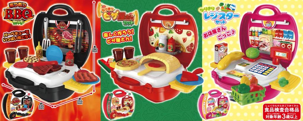 Lynx Pretend Play Pizza Shop x 28 x cm Children's Set, Set, 33.5 25.5