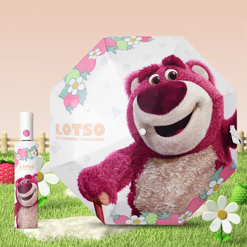 Strawberry Bear Automatic Kids Sun/Rain Umbrella