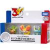Takara Tomy Pocket Monster Moncolle 30th Anniversary Memorial Departure 3-Piece Set Kalos Region Harimaron Fokko Keromatsu Figure Finished Product Toy
