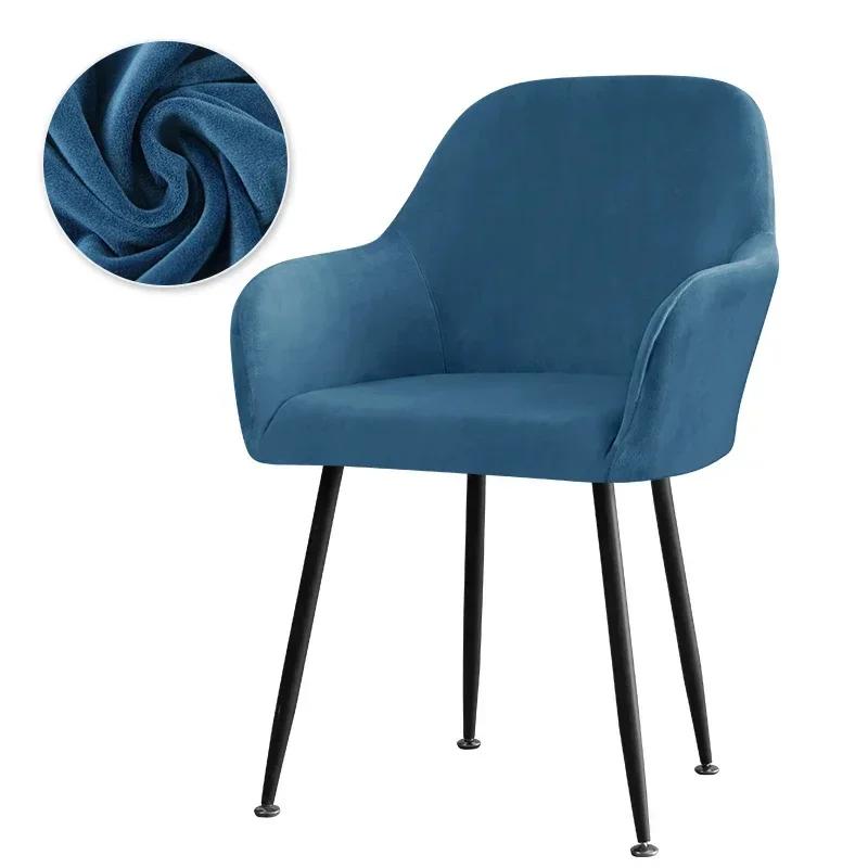 4pcs Velvet High Arm Chair Cover Elastic Dining Chair Slipcovers Washable Office Rocker Chairs Covers Home Decor Seat Cover