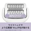 Panasonic Soie Hair Removal Attachment 2 Types White ES-EY4A-W