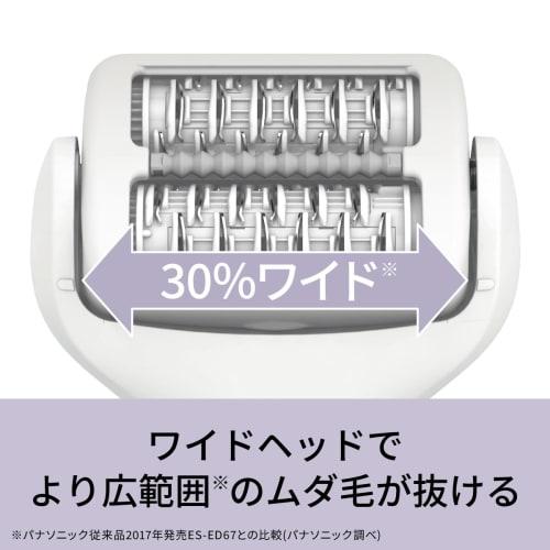 Panasonic Soie Hair Removal Attachment 2 Types White ES-EY4A-W