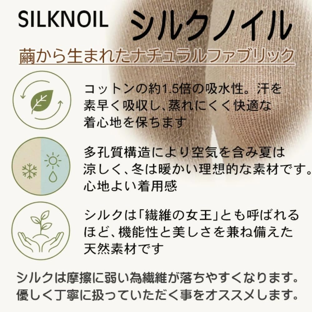 Silk Knee Thin Knee Loose Unisex Knee Warmer of Made in Japan by Marue Knit Silk Horizontal Stretch Support, Warmer, Fit, [Set 2] Multi-Supporter