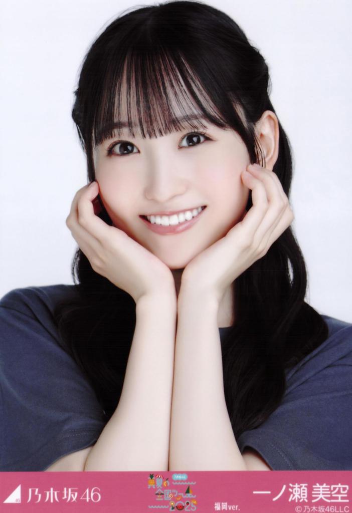 Nogizaka46 Raw Photo Midsummer National Tour 2025 T-shirt Fukuoka Ver. Complete Set of 3 Ichinose Misora