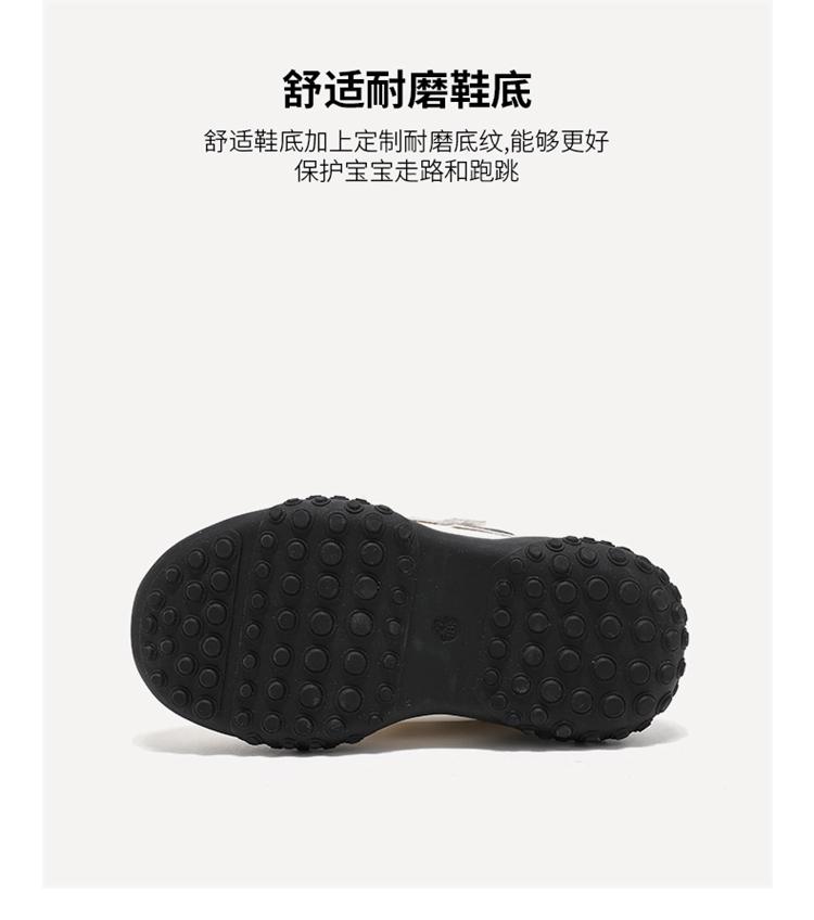 ABCkids Children's Moral Training Shoes