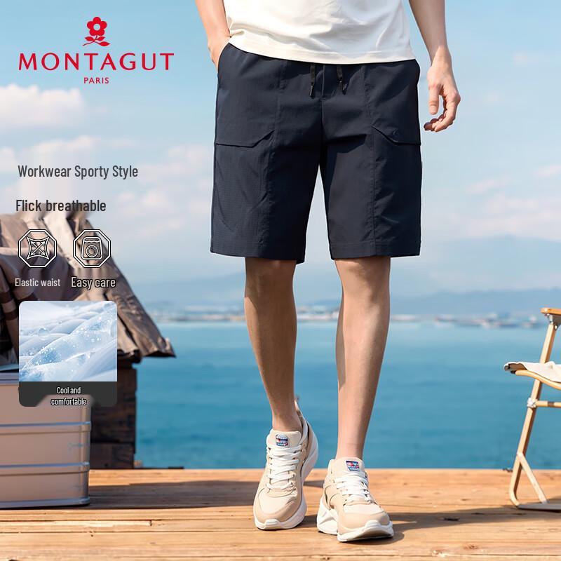 

MONTAGUT Мужские летние повседневные эластичные шорты карго XL