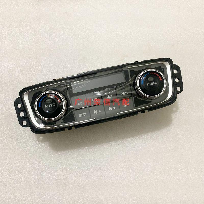 Auto parts High quality Air Conditioner Controller Air Conditioner Switch Air Conditioner Control Panel  For Zotye T600