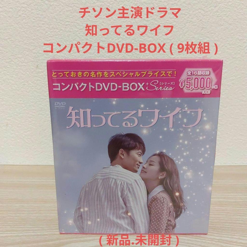 [USED] (Starring Ji Sung) Familiar Wife Compact DVD-BOX (9 discs)