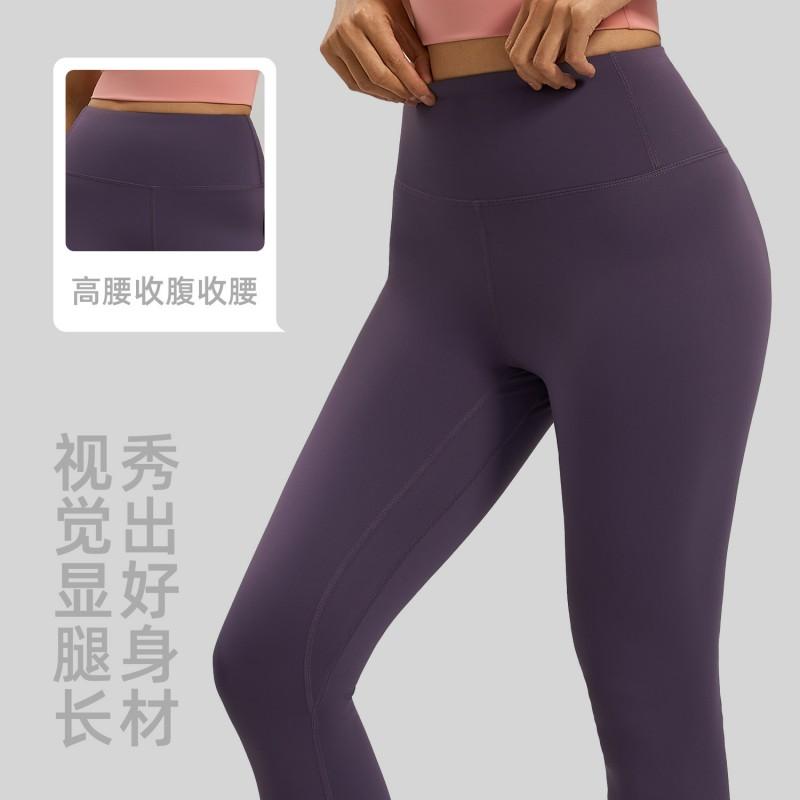 High-Waisted Seamless Leggings Women Butt-Lifting Slimming Stretchy Yoga Pants Running Gym Fitness Daily Wear