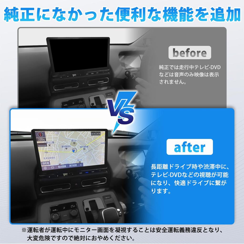 Virauto Honda New Model Freed GT Series TV Canceller LXM-245ZFEi