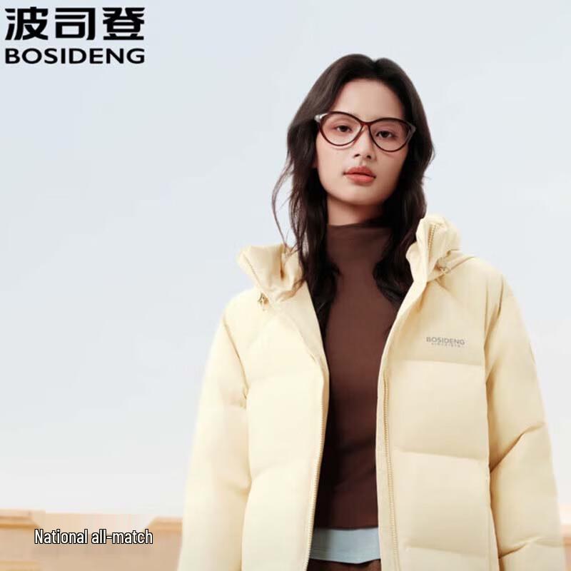 BOSIDENG B250245112XS Short Hooded Loose Goose Down Jacket