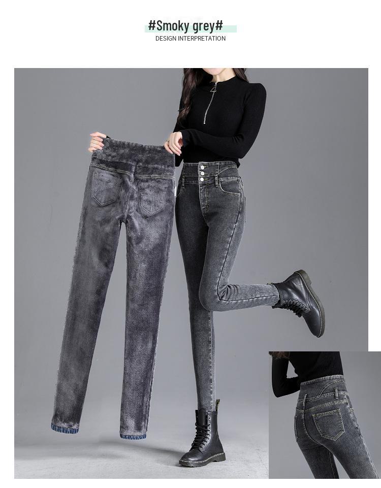 High-Waisted Fleece-Lined Skinny Denim Leggings with Multiple Buttons for Women - Perfect for Autumn & Winter