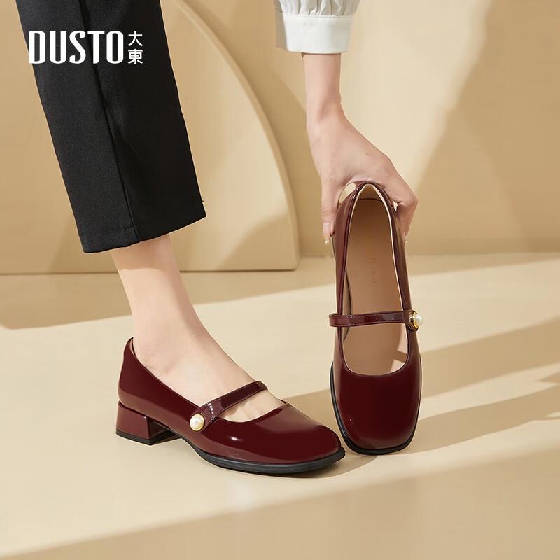 Dadao Red Mary Jane Mid-Heel Pumps 37