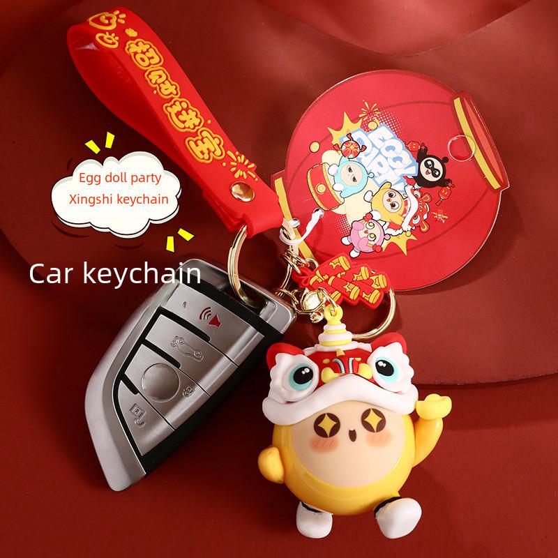 Egg Party Lion Dance Keychain Lovely Silicone Bag Charms Ideal For Holiday Gifts