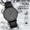 Men's simple, stylish, slim, casual watch with date display, waterproof, analog quartz movement, and unisex design for business, commuting, parties, a