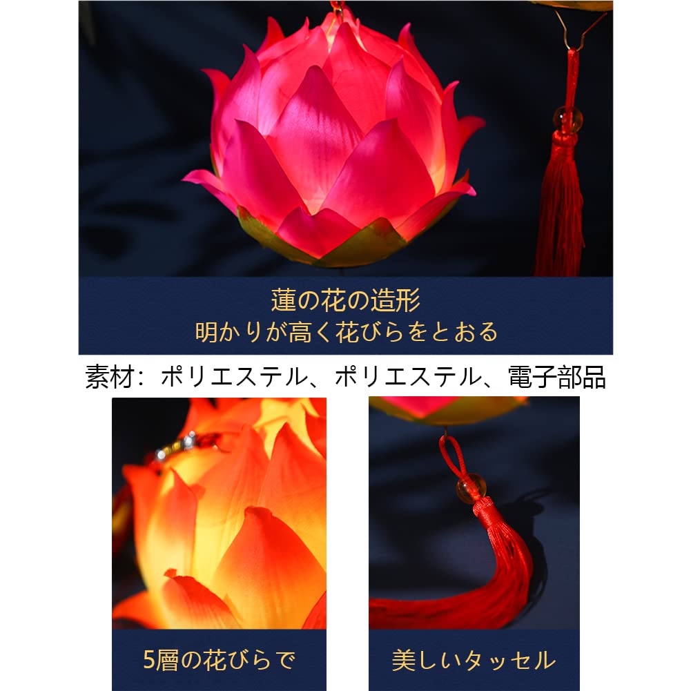 Lanterna de Lótus YUYAKESHI, Decoração para o Festival Obon, Lanterna de Lótus LED Portátil, Luz de Festival, Lanterna de Flor de Lótus Fofa, Alimentada por Bateria (Dourado)