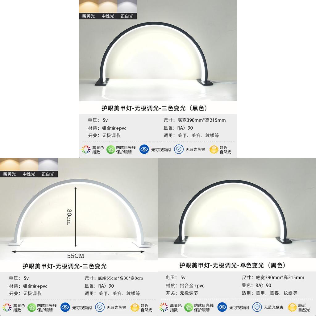 Beauty Nail Light Led Lamp For Manicure Salon With Button Control And Eyecare Lighting