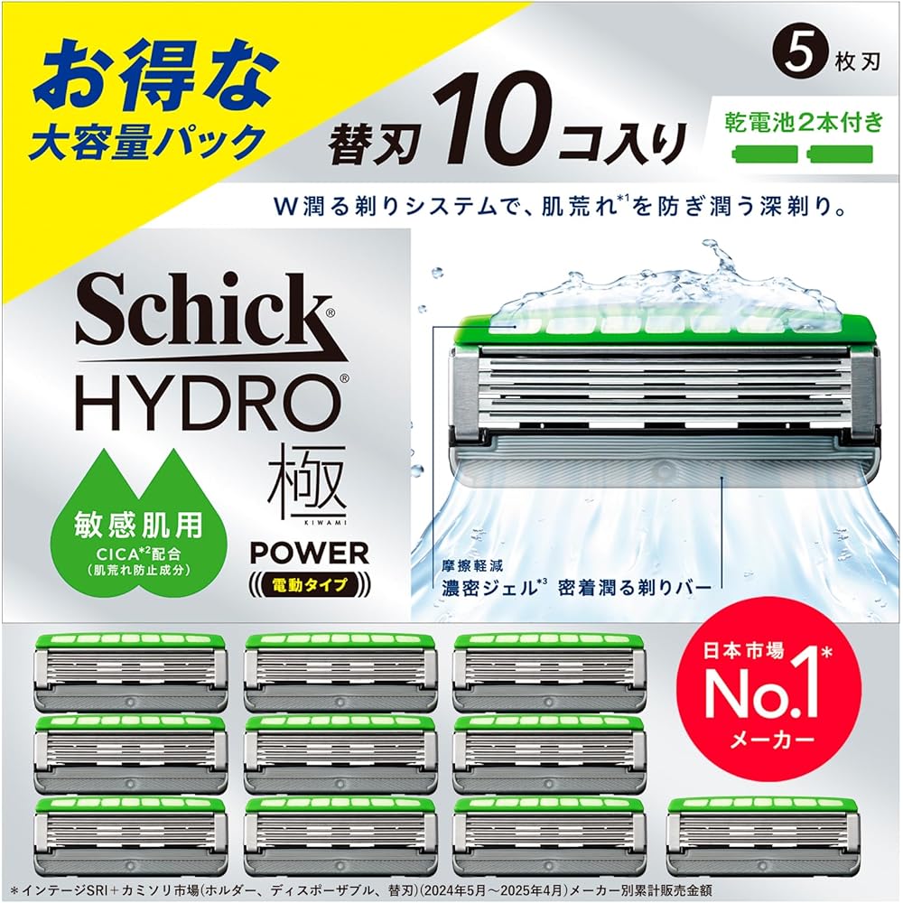 Schick Hydro Power Sensitive Skin Razor Blades 10 Count for Men with Batteries