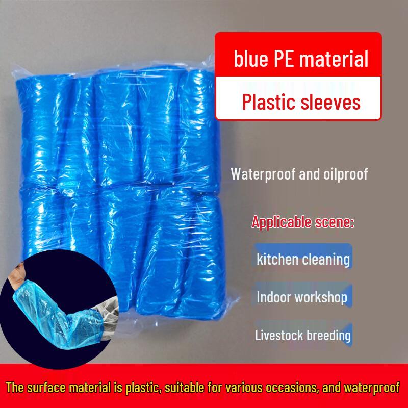 OEING Disposable Protective Sleeves