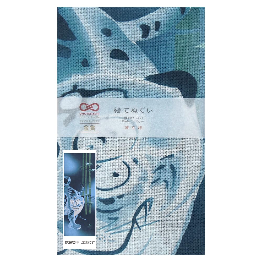 Hamamonyo Ilustrat Mână Ito Tigru și Bambus Prosop Jakuchu,