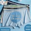 Men's Antibacterial Modal Boxer Briefs