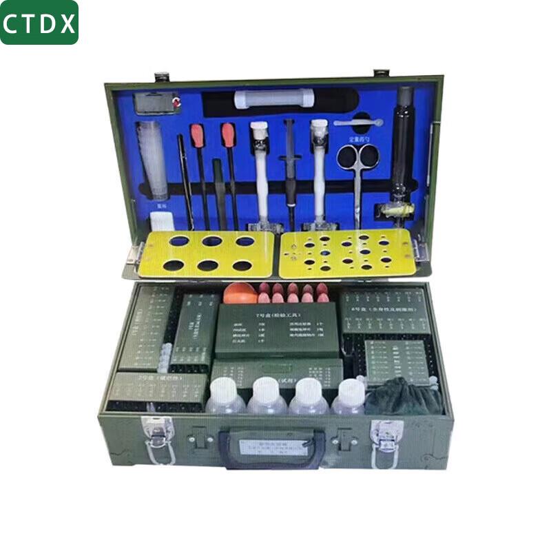 CTDX Portable Test Kit