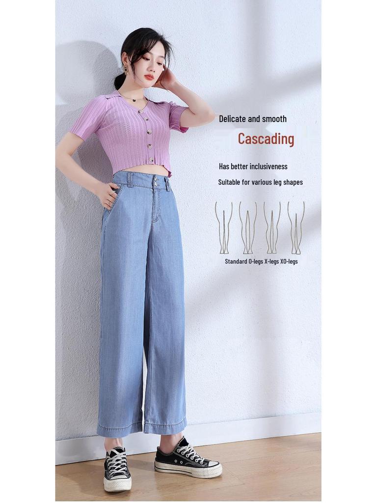 Summer 2025 Women's Slimming Wide-Leg Denim Pants - High Waist, Korean Style 
