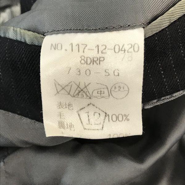 Made in Japan SHIPS Set Up Fall Winter Suit Men’s M Gray Jacket & Pants(USED)