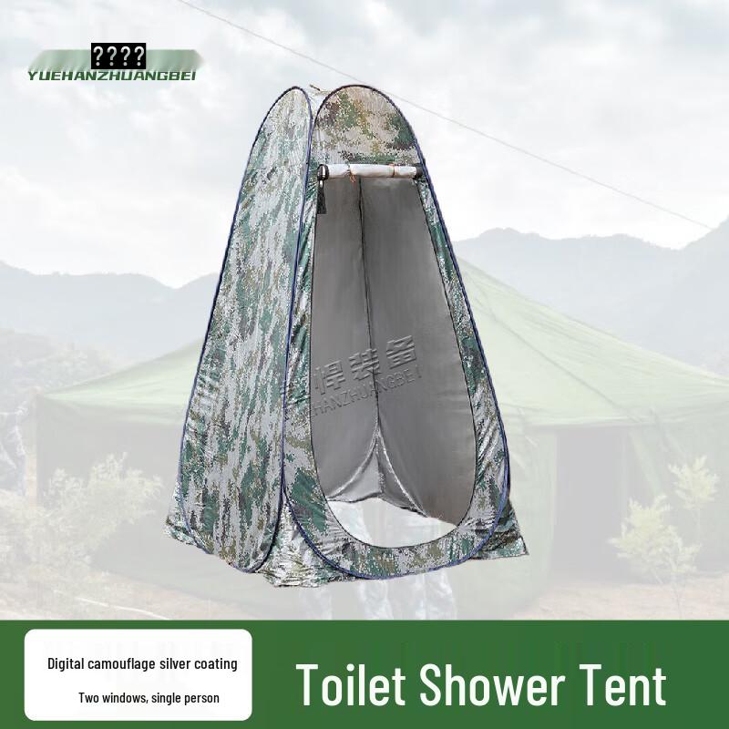 ShengZhuoJi Portable Outdoor Privacy Tent
