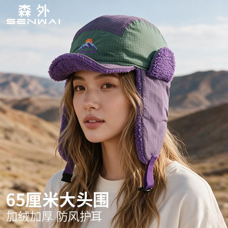 Unisex Winter Aviator-Style Earflap Hat With Embroidered Patch Windproof Warm Fleece Cap Skiing Hiking Outdoor