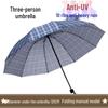 Ten-Rib Silver-Coated Plaid Folding Umbrella for Two - Dual-Use Rain & Shine Business Sunshade.