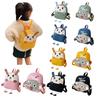 Realistic Expression Cartoon Animal Baby Backpack For Kids' School Adventures