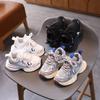 Children's Soft-Sole Sports Shoes | Anti-Slip Casual Running Sneakers for Boys & Girls, Toddler To Youth Casual Kids Shoes