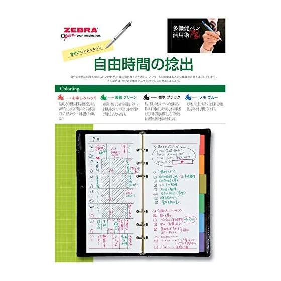 Zebra Clip-On Multi 1000 4-Color Ballpoint Pen (0.7mm) + Mechanical Pencil (0.5mm), Blue, Black, Red, Green, Binder Clip, Rubber Grip