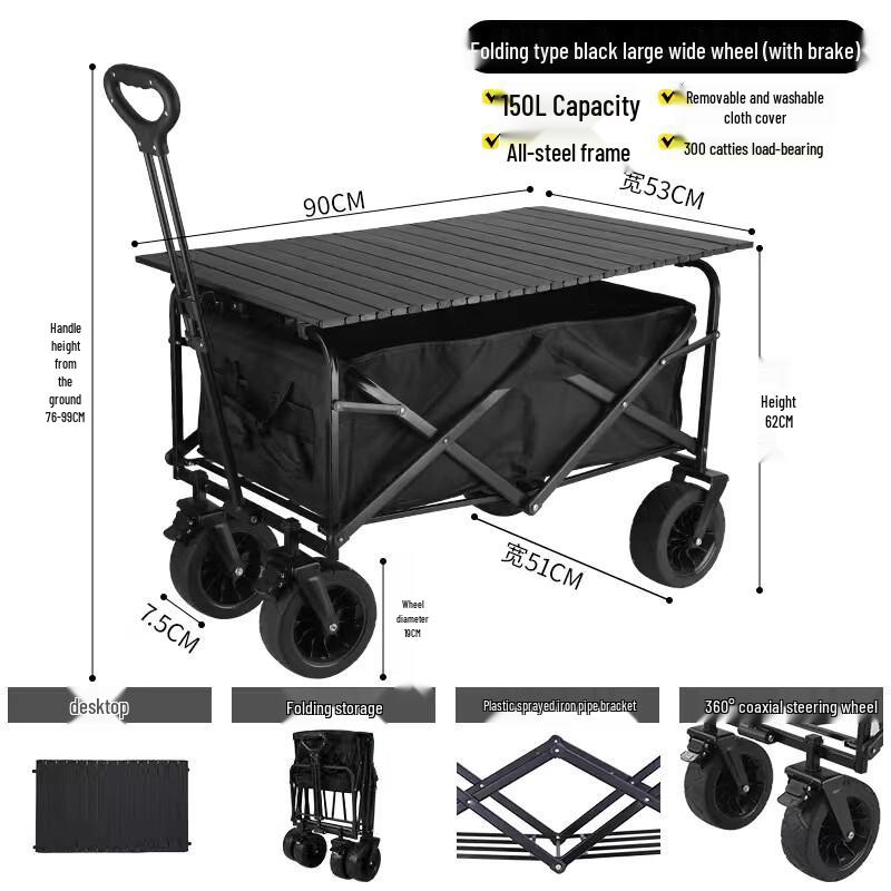 Outdoor Camping Wagon with Tank Wheels