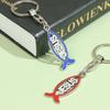 1Pc Fish Keychain Jesus Charm Pendant Catholic Home Chapel Decor Christian Gift