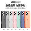 Applicable to Apple 11 mobile phone case iPhone11ProMax skin feeling 11Pro matte 11 thickened anti-drop protective case