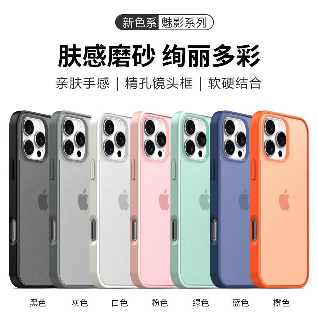 Applicable to Apple 11 mobile phone case iPhone11ProMax skin feeling 11Pro matte 11 thickened anti-drop protective case